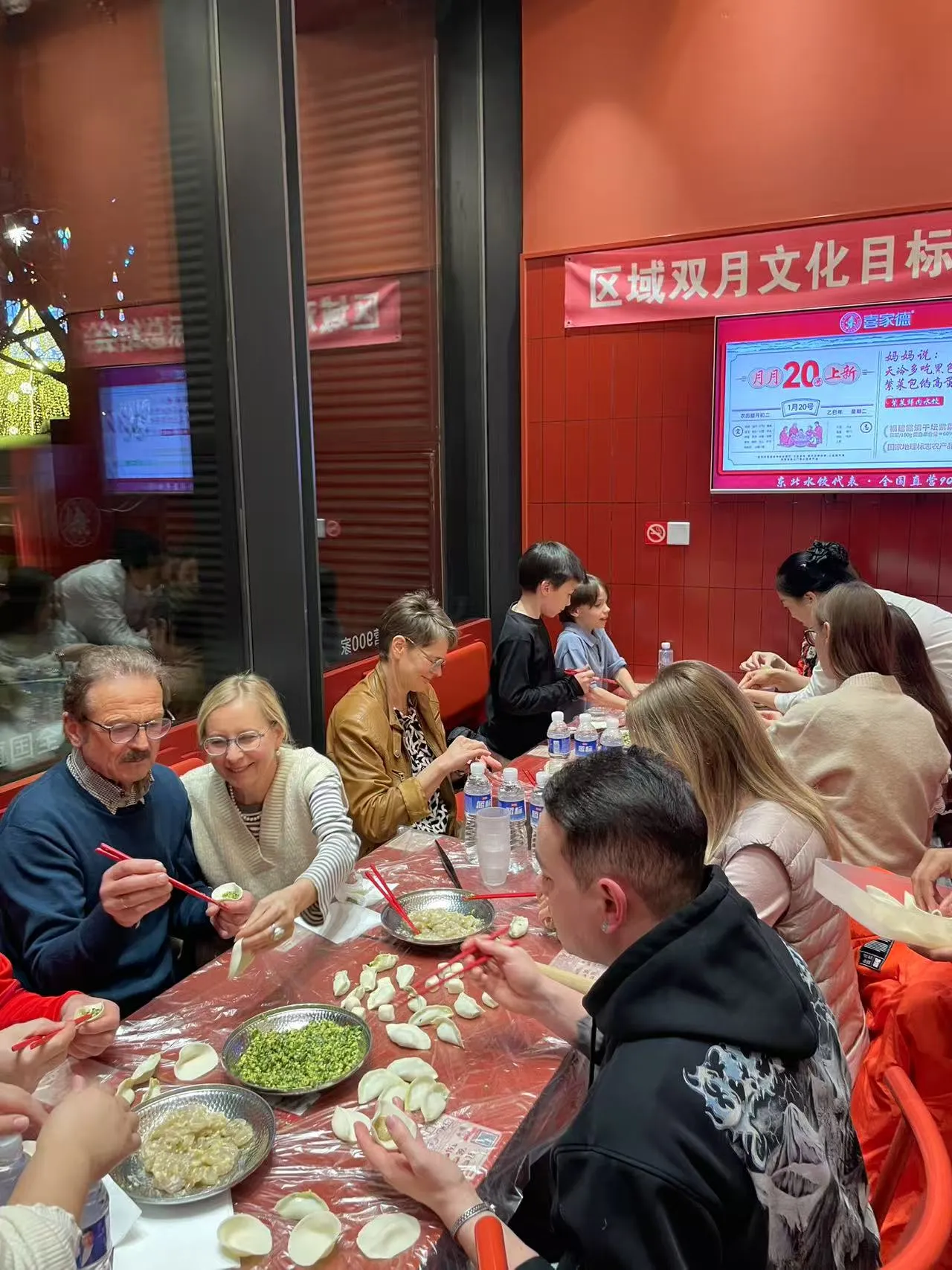 Dumplings activity
